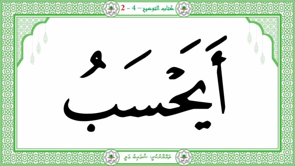 5- سىوة البلد - 26