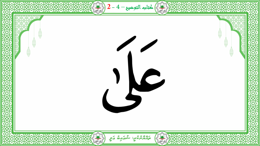 15 – سورة العاديات - 26