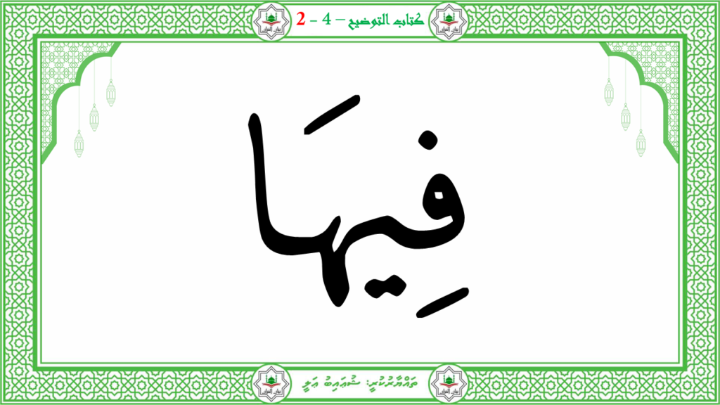 12- سورة القدر - 27