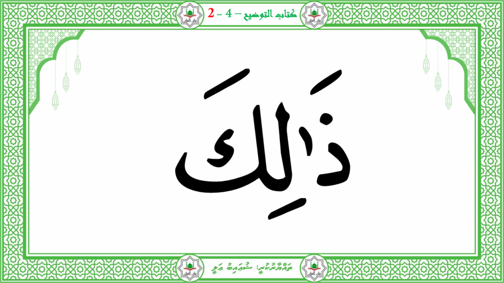 15 – سورة العاديات - 27