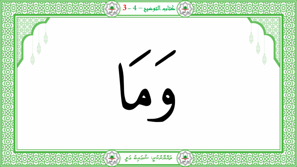 3- سورة عبس - 27