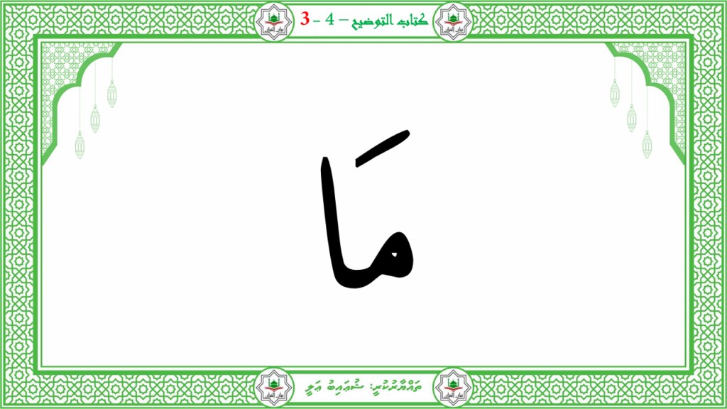 8- سورة البروج - 27