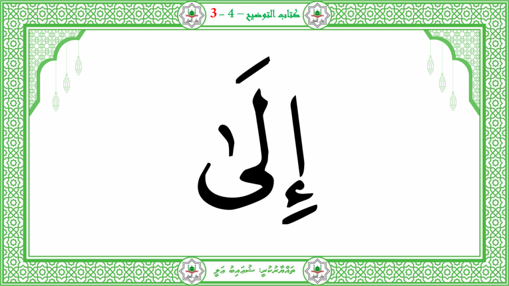 7- سورة الإنشقاق - 28