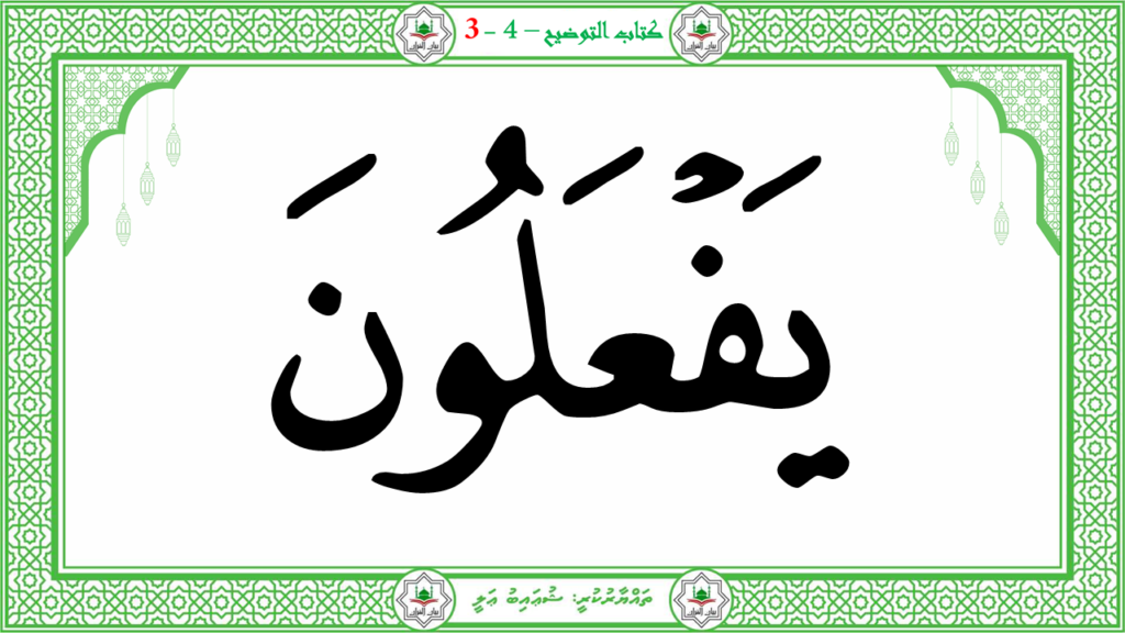 8- سورة البروج - 28