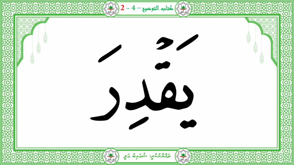 5- سىوة البلد - 29