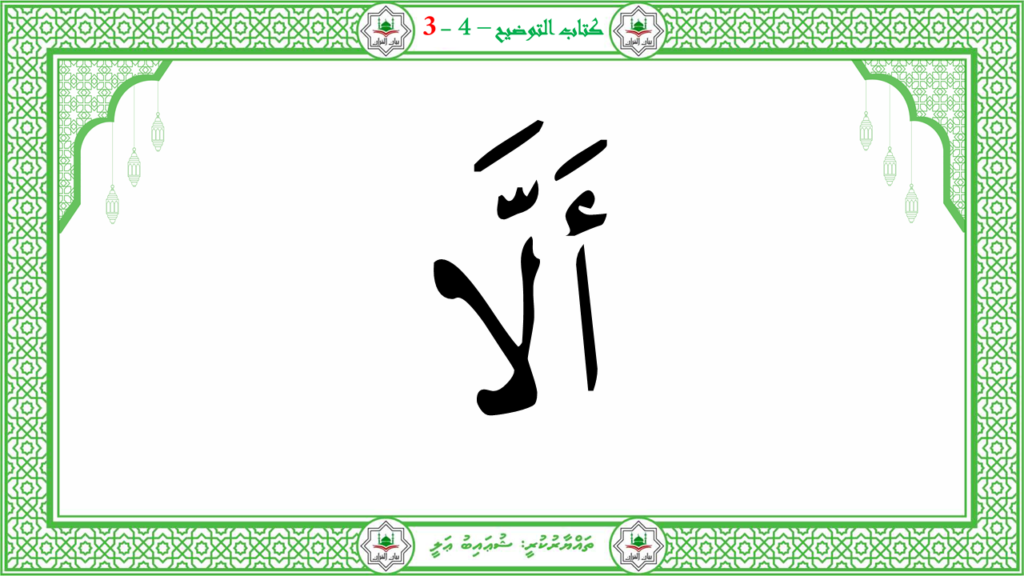 3- سورة عبس - 29