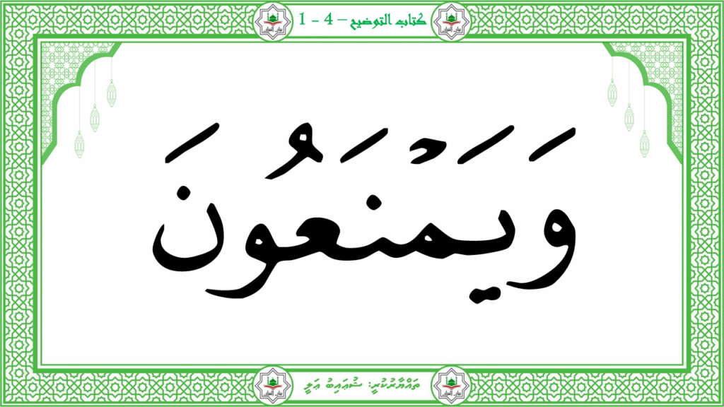 8-سورة الماعون - 29