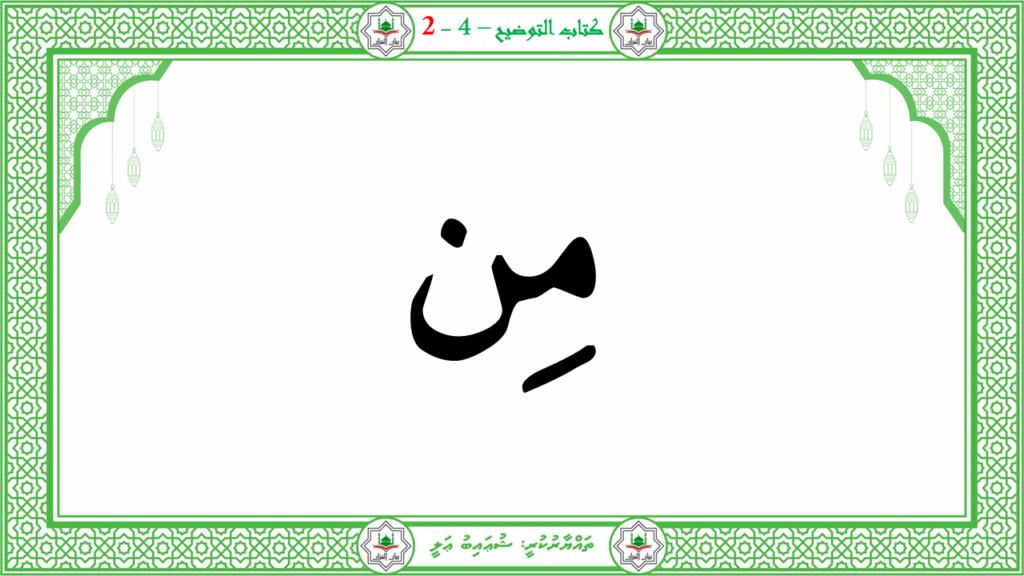 1- سورة الطّارق - 29