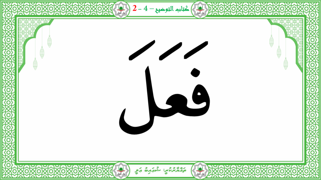 4- سورة الفجر - 30