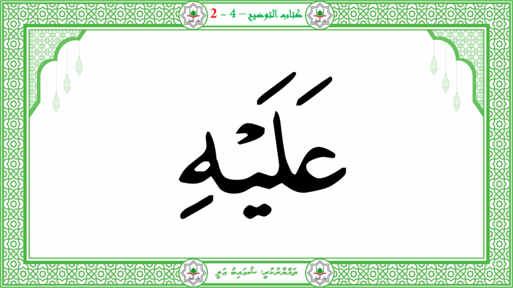 5- سىوة البلد - 30