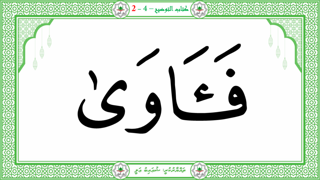 8- سورة الضحى - 30