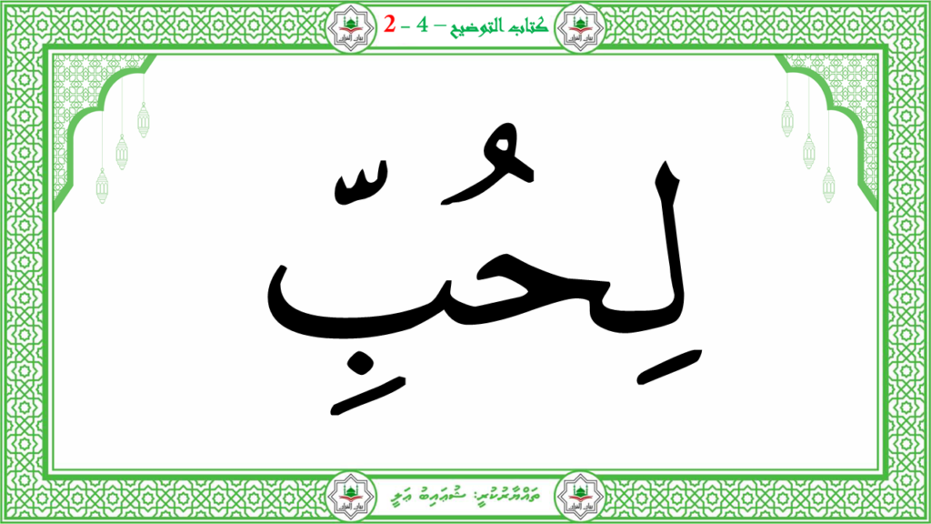 15 – سورة العاديات - 30