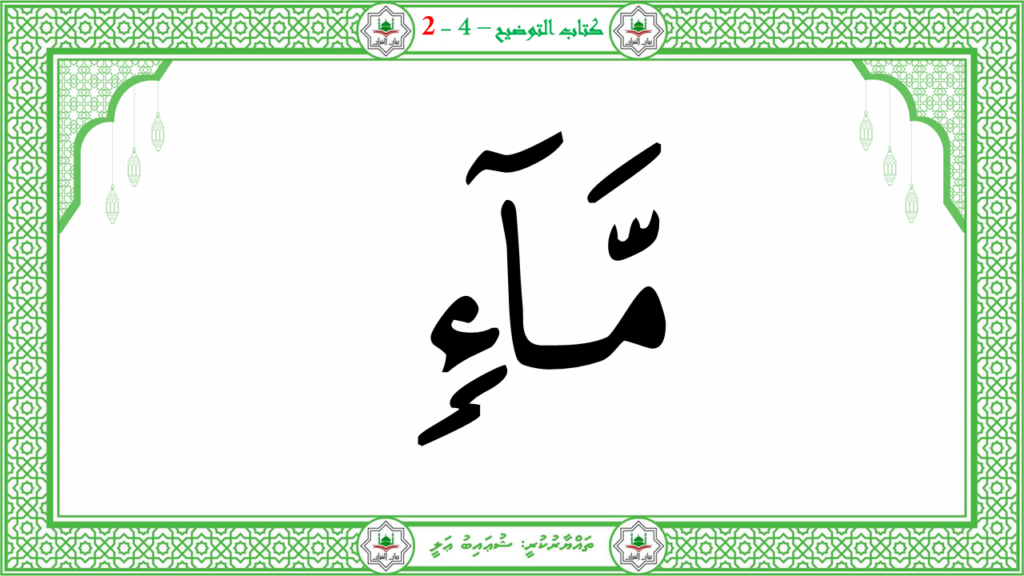 1- سورة الطّارق - 30