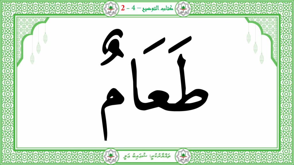 3- سورة العاشية - 30