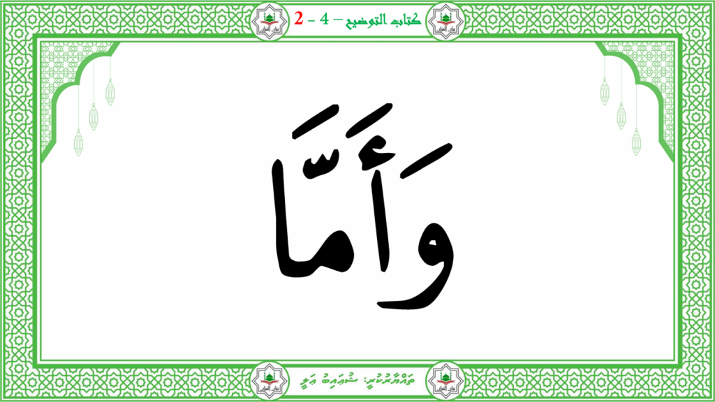 7- سورة الليل - 31