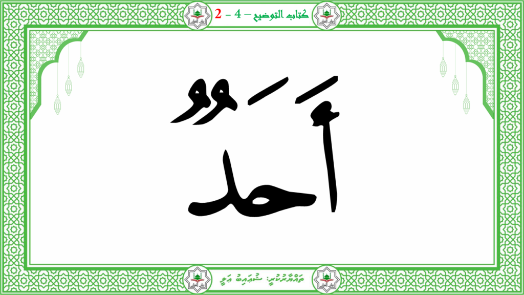 5- سىوة البلد - 31