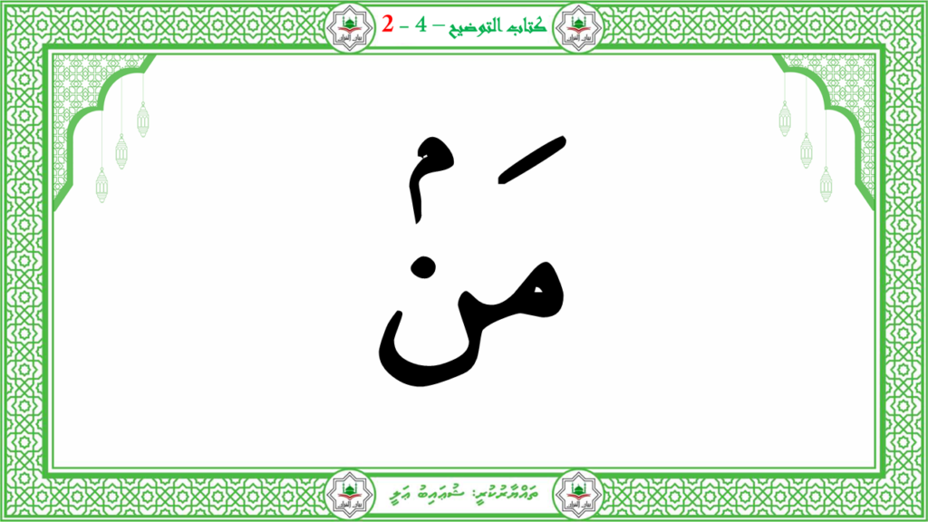 7- سورة الليل - 32