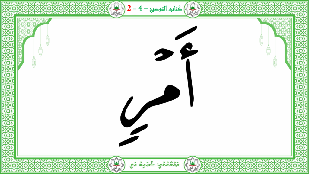 12- سورة القدر - 32