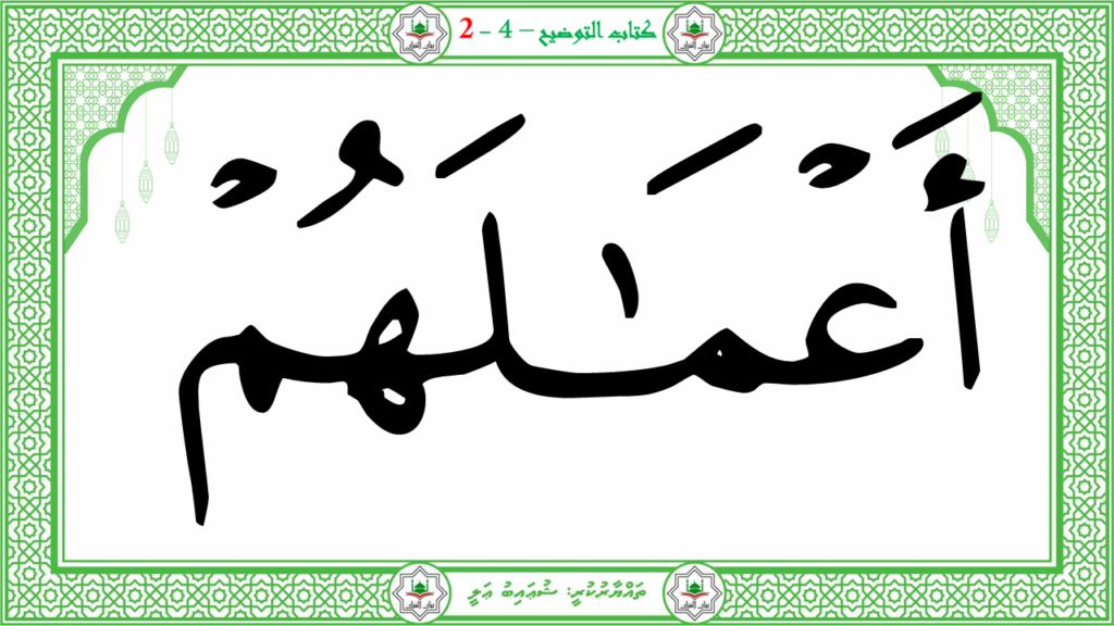 14- سورة الزلزلة - 32