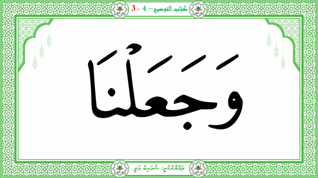 1- سورة النبإ - 32