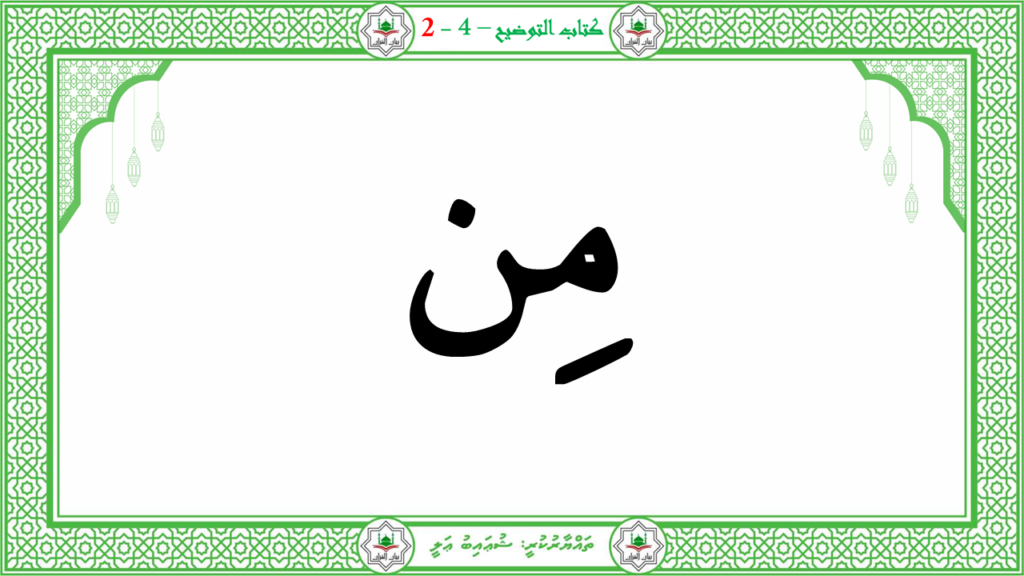 3- سورة العاشية - 32