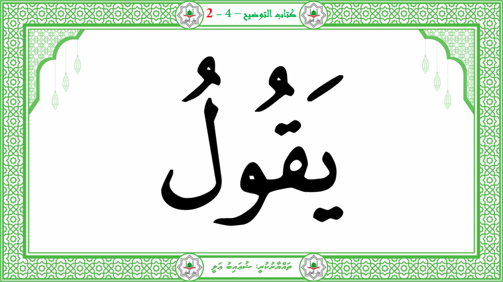 5- سىوة البلد - 32