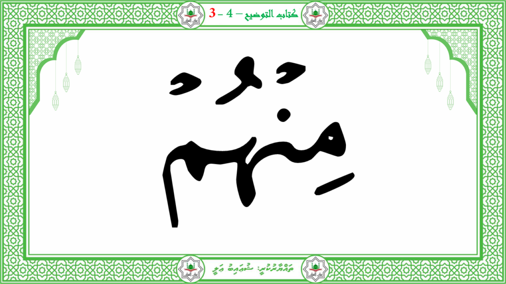 8- سورة البروج - 33