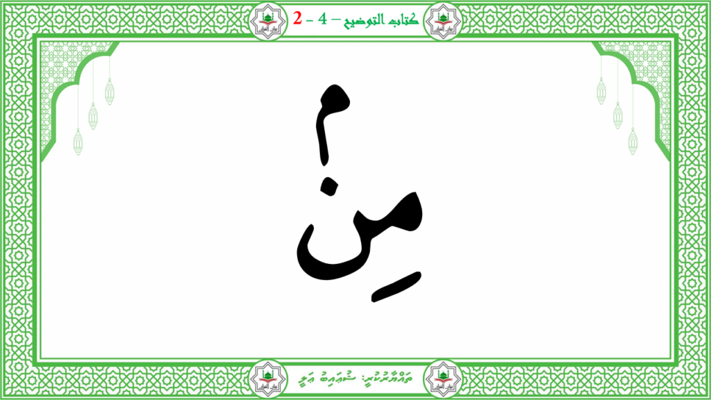 1- سورة الطّارق - 33