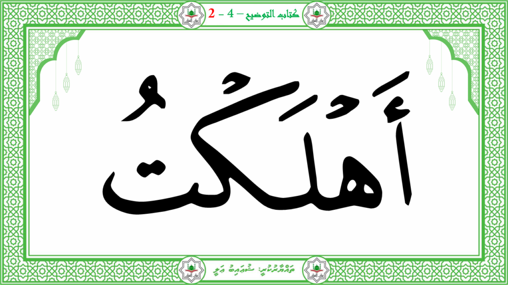 5- سىوة البلد - 33