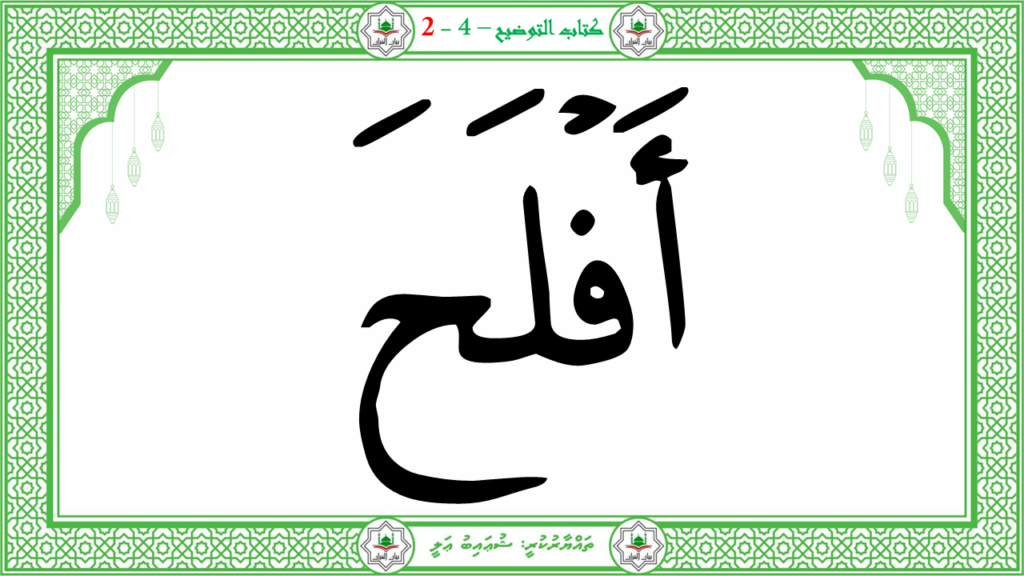 6- سورة الشّمس - 33