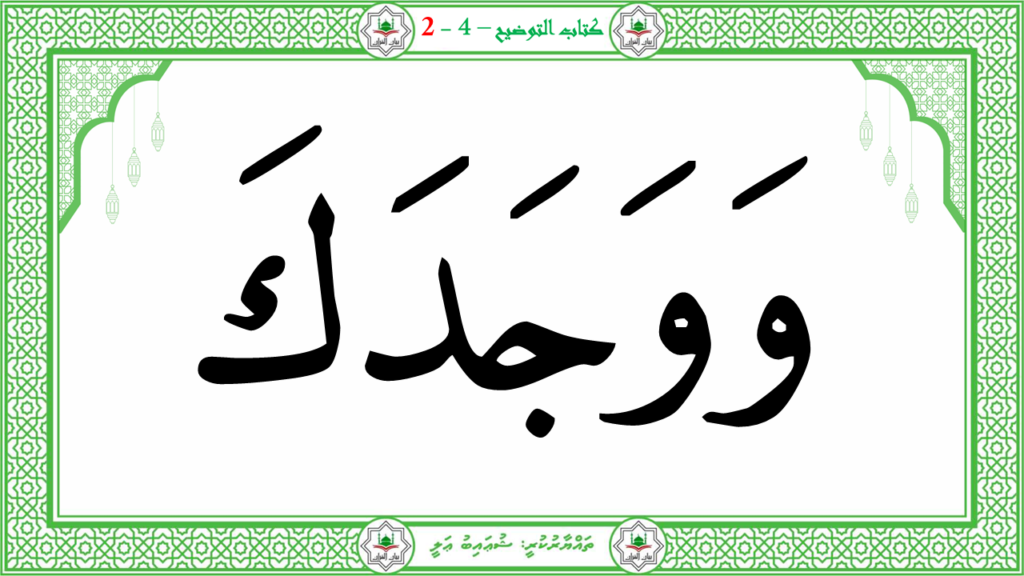 8- سورة الضحى - 34