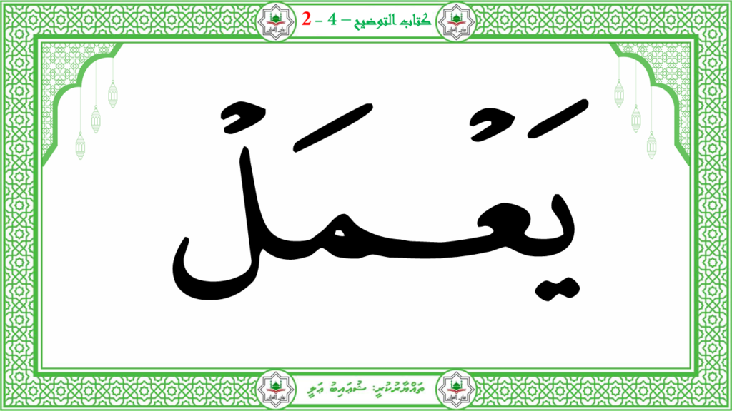 14- سورة الزلزلة - 34