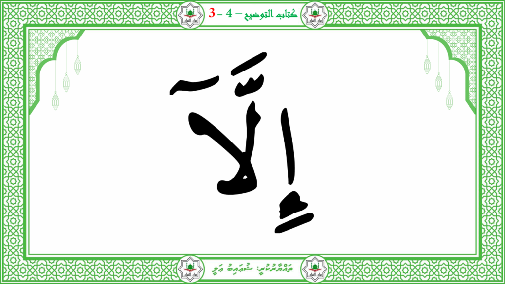 8- سورة البروج - 34