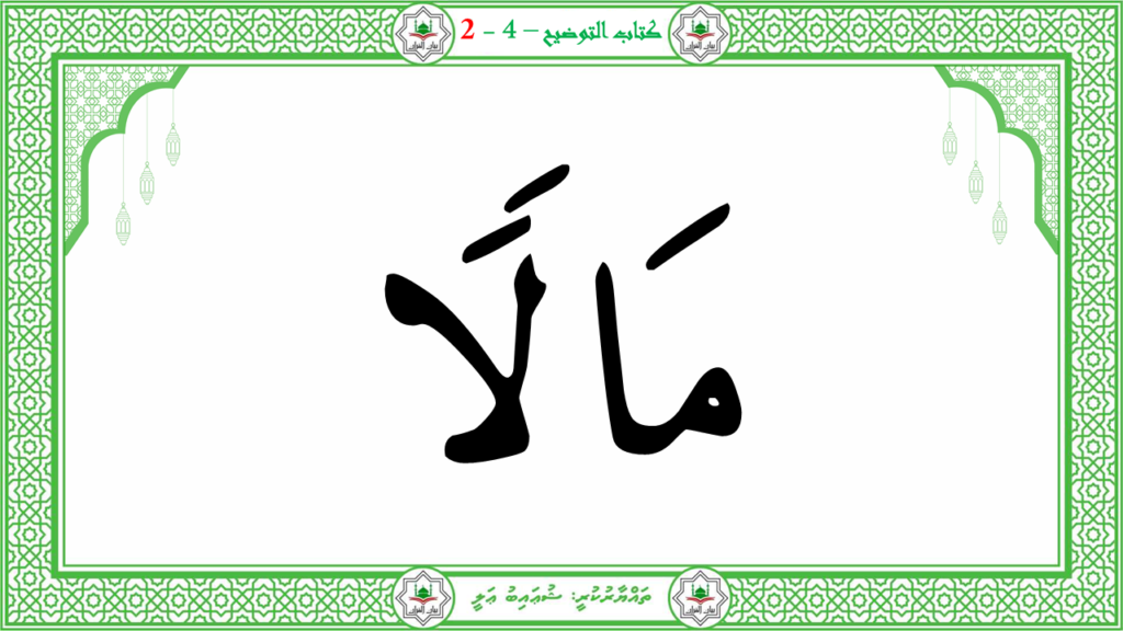 5- سىوة البلد - 34