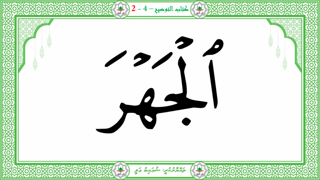 2- سورة الأعلى - 35