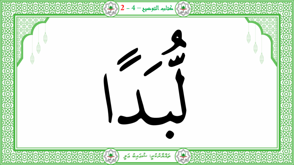 5- سىوة البلد - 35