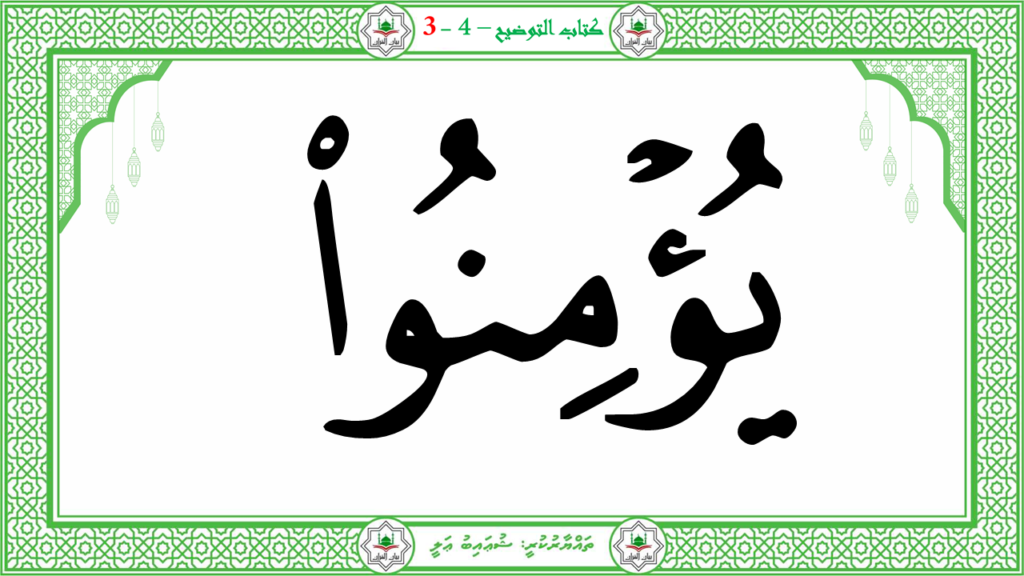 8- سورة البروج - 36