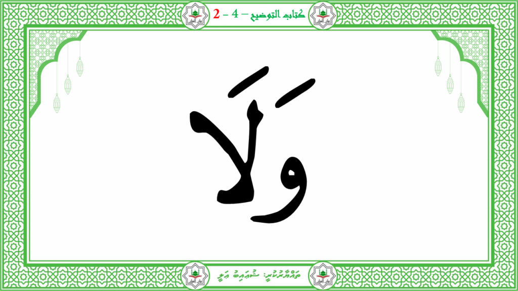 3- سورة العاشية - 36