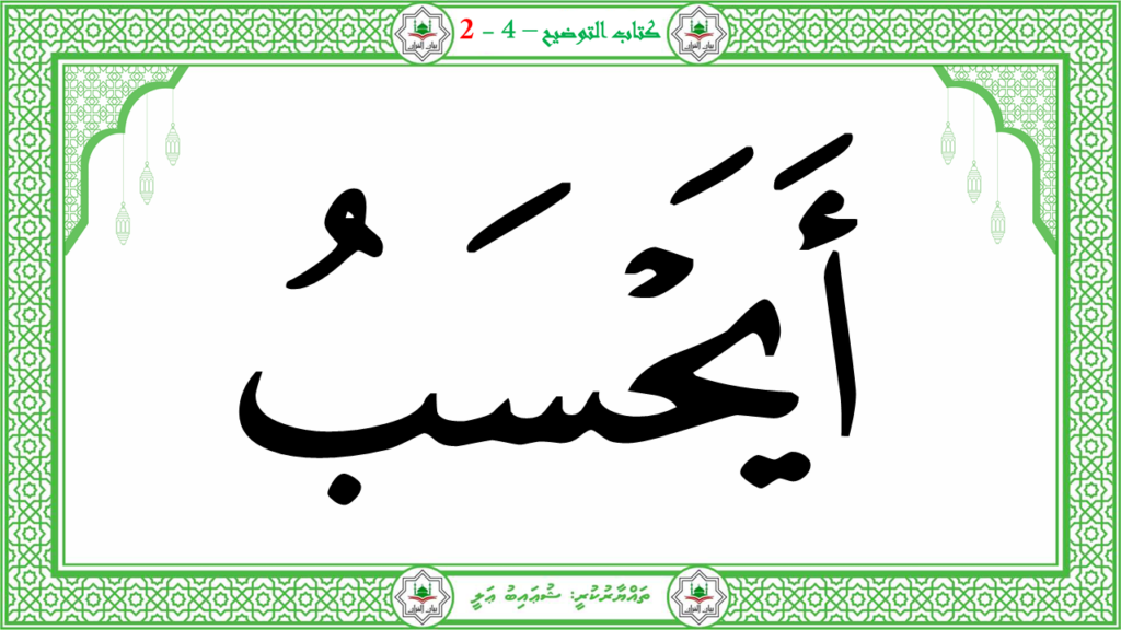 5- سىوة البلد - 36