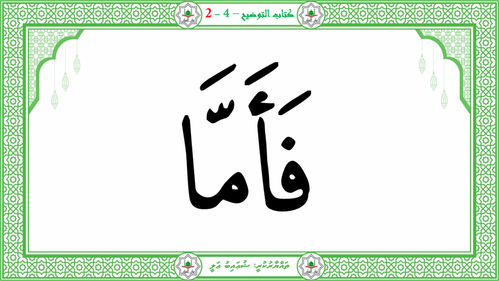 8- سورة الضحى - 37