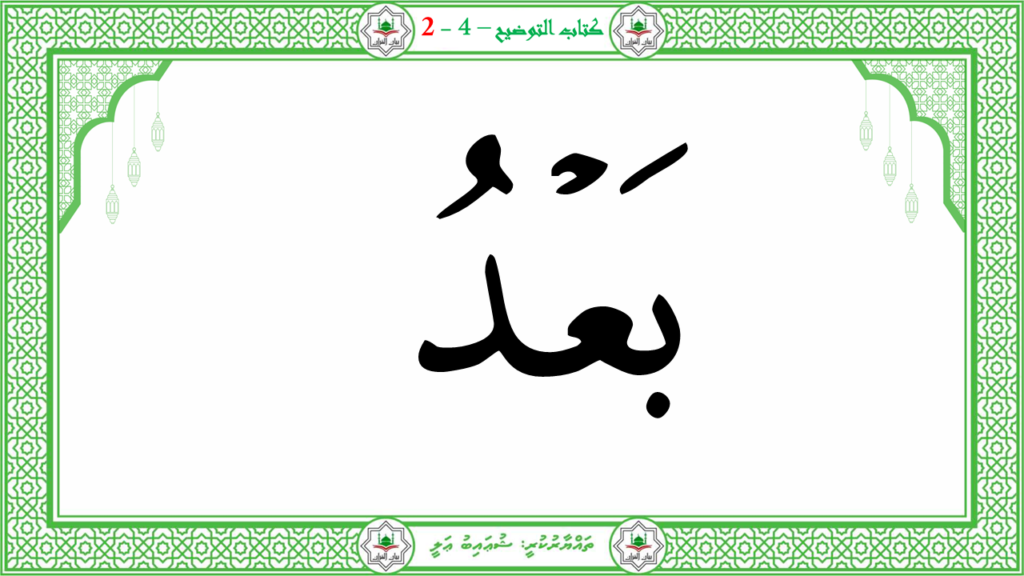 10- سورة التين - 37