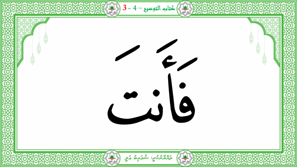 3- سورة عبس - 37