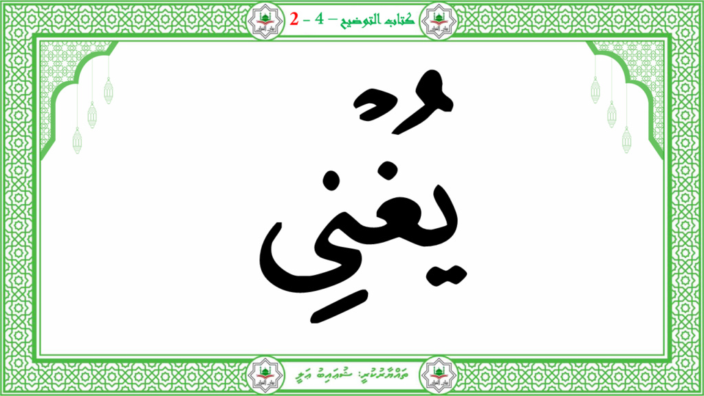 3- سورة العاشية - 37