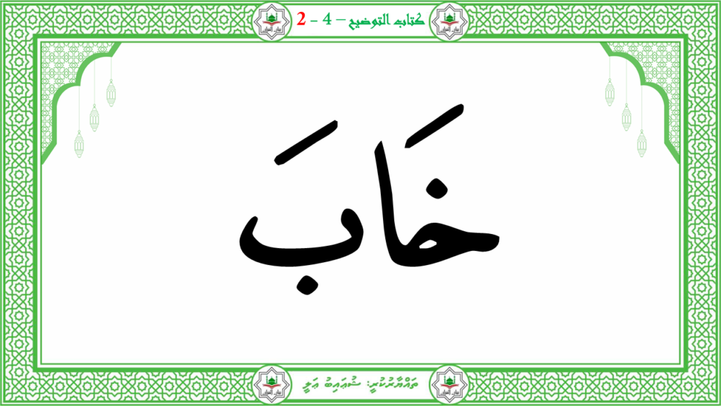 6- سورة الشّمس - 37