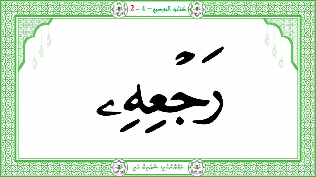 1- سورة الطّارق - 39