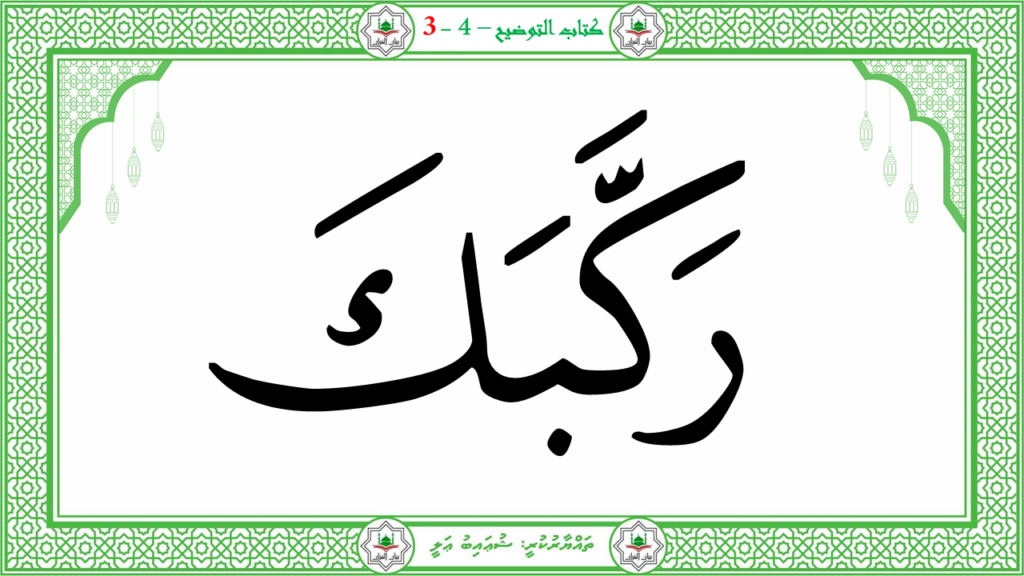 5- سورة الإنفطار - 39