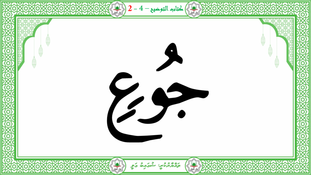 3- سورة العاشية - 39