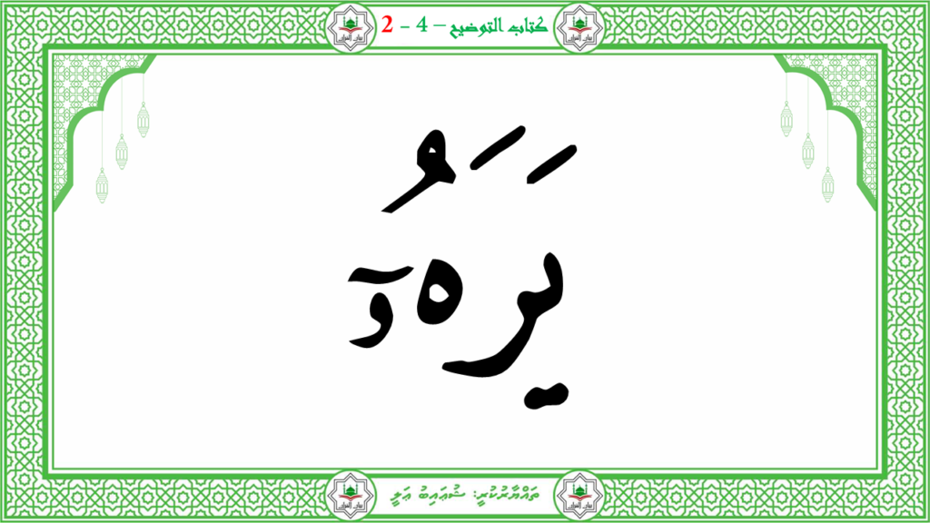 5- سىوة البلد - 39