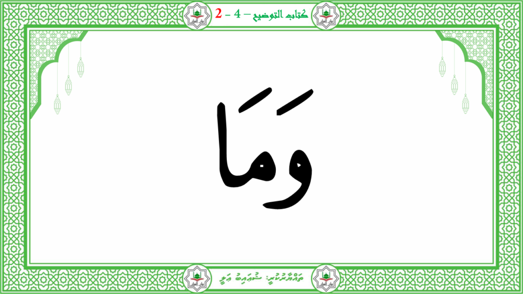 7- سورة الليل - 39
