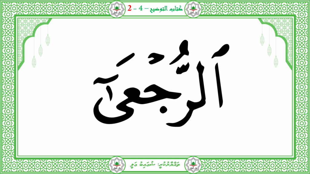 11- سورة العلق - 40